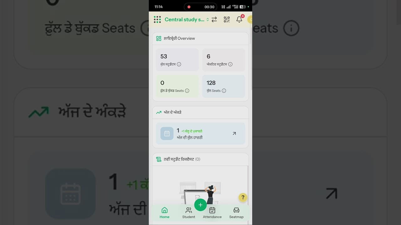 How to Change Language in Library System