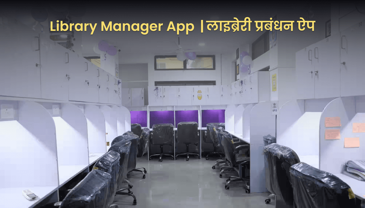 How Librify Helps Libraries Increase Revenue — 7 Proven Strategies